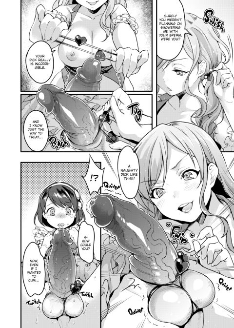 Loads of Love Chapter 1 page 159