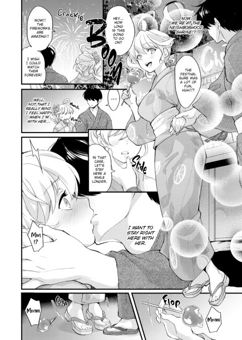 Loads of Love Chapter 1 page 15