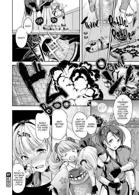 Loads of Love Chapter 1 page 81