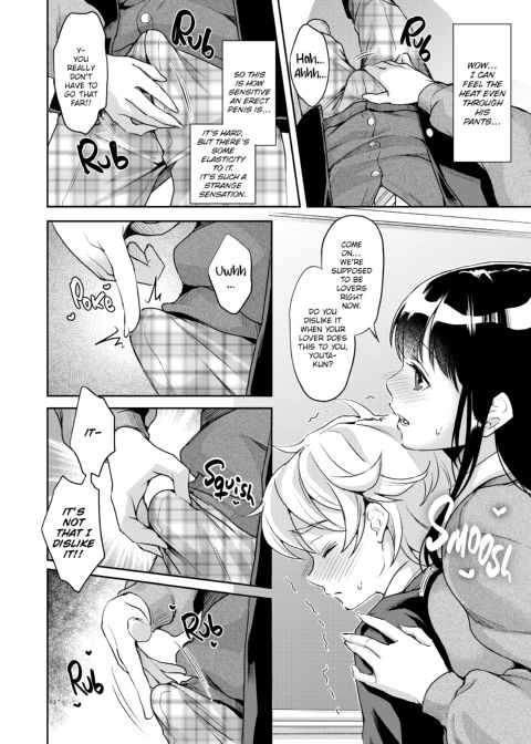 Loads of Love Chapter 1 page 87