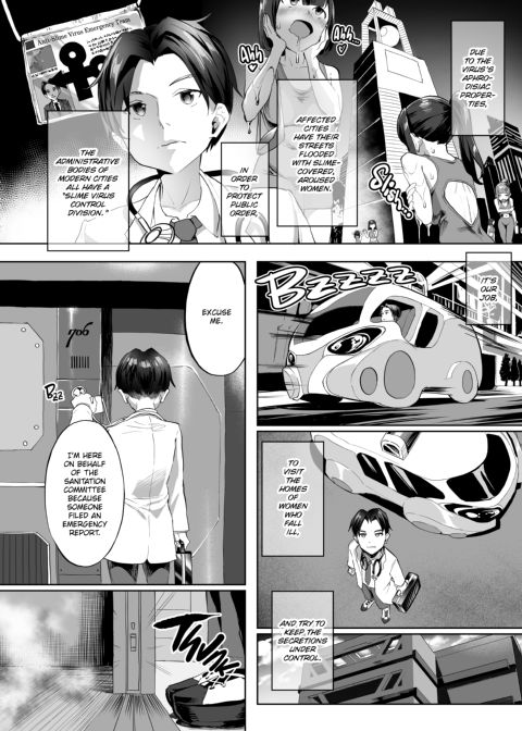 Sticky Lovers! Chapter 1 page 5