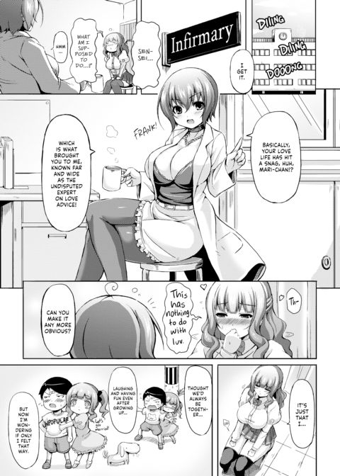 Titty Generation Chapter 1 page 172