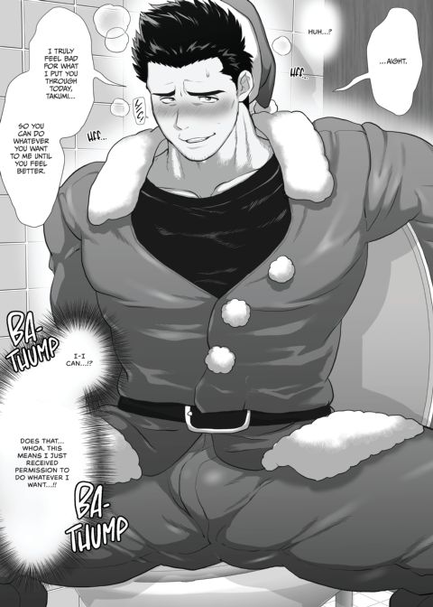 My Friend's Dad's a Hunk 6 Chapter 1 page 19