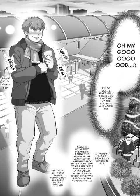 My Friend's Dad's a Hunk 6 Chapter 1 page 5