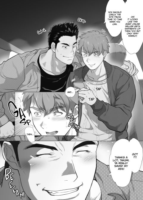 My Friend's Dad's a Hunk 5 Chapter 1 page 18