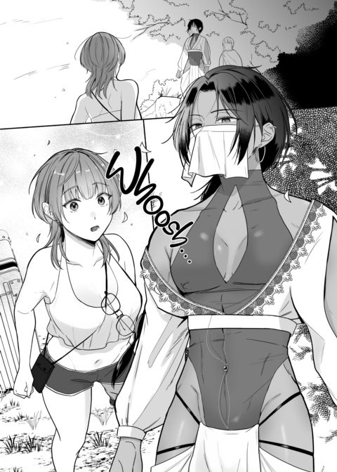 Summertime Love With a Dark-Skinned Beauty Chapter 1 page 9