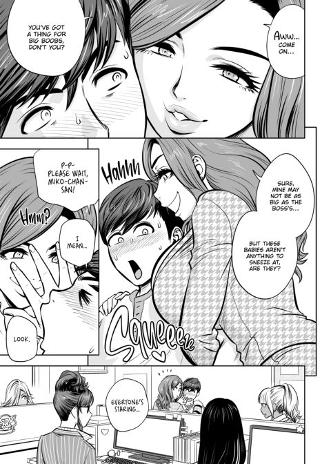 Gal Boss and the Harem Office Chapter 1 page 68