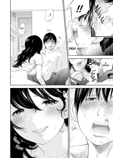 Netoraserare Vol. 3 Chapter 1 page 180