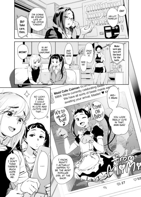 Passionate Porno Chapter 1 page 26