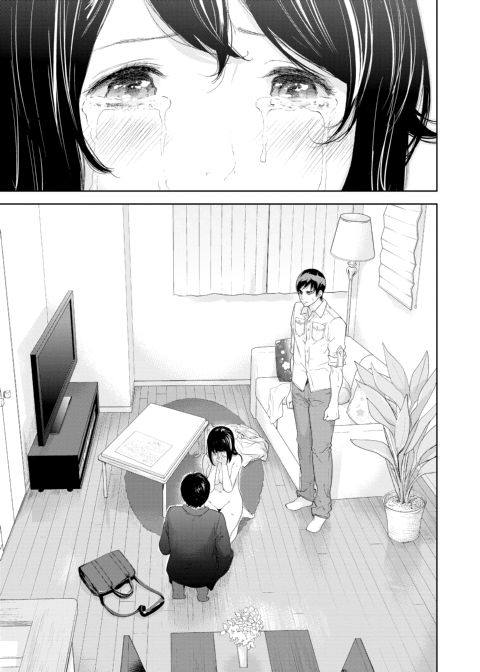 Netoraserare Vol. 3 Chapter 1 page 40