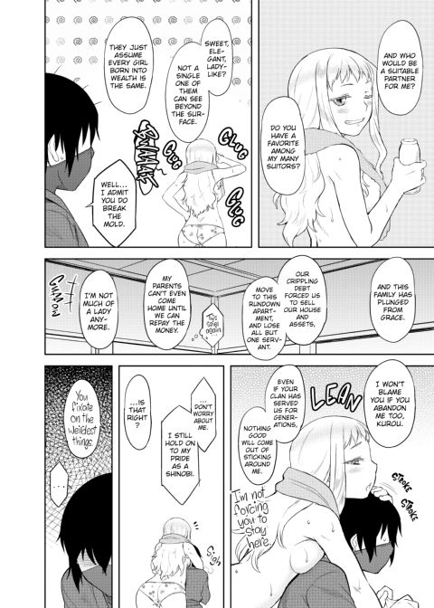 My Mikage-san Chapter 1 page 95