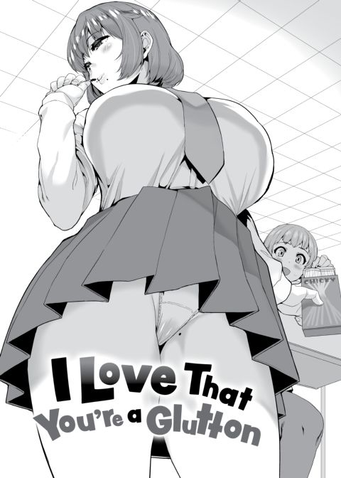 Fun Milking Time ❤ Chapter 1 page 48