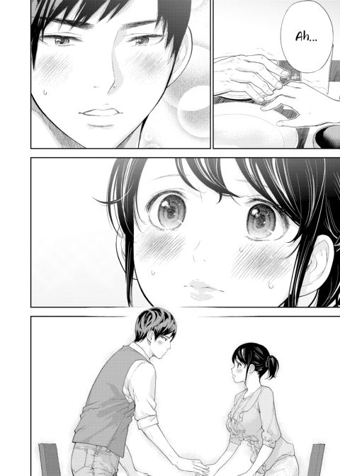 Netoraserare Vol. 2 Chapter 1 page 55
