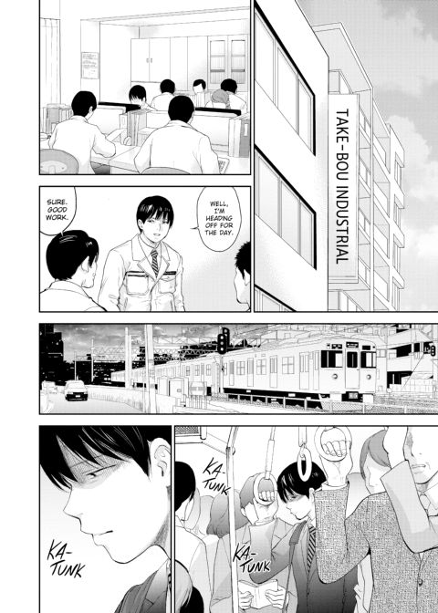 Netoraserare Vol. 3 Chapter 1 page 192