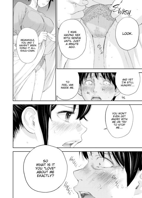 Netoraserare Vol. 3 Chapter 1 page 11