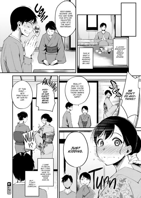 Flip the Thirst Switch Chapter 1 page 127