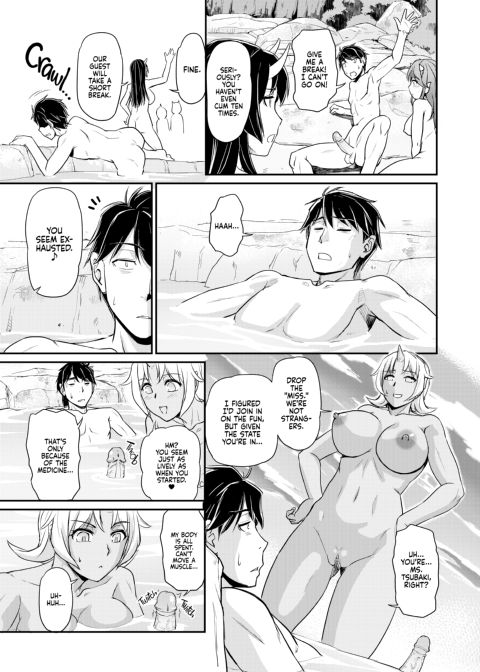 Oni Harame: Impregnate ALL the Oni! Chapter 1 page 104