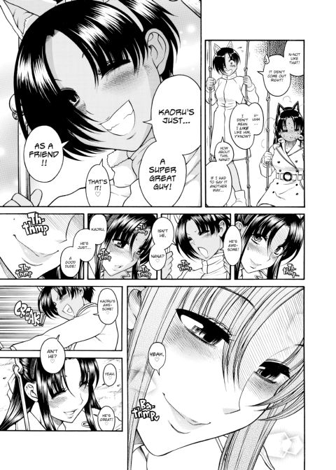 Nana & Kaoru, Vol. 04 Chapter 1 page 60