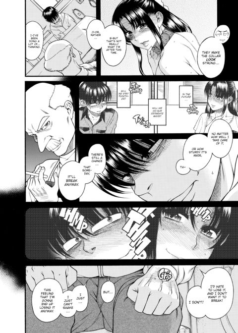 Nana & Kaoru, Vol. 05 Chapter 1 page 53