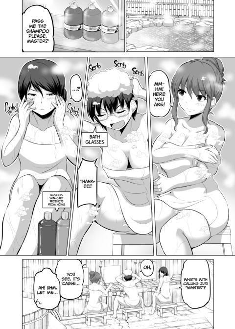 No Guard Wife 8 Chapter 1 page 19