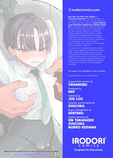 Real Men Cum With Their Nipples Chapter 1 page 22