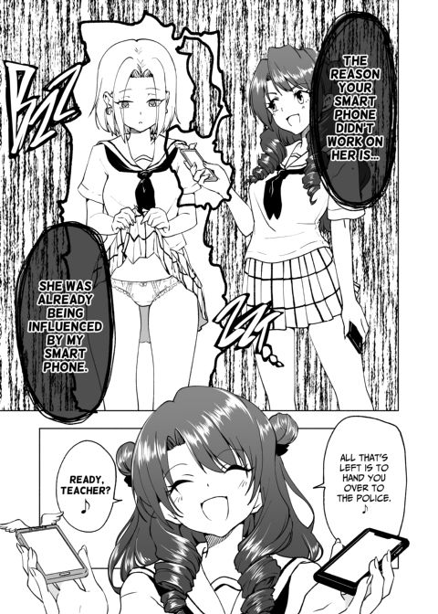 Sex Smart Phone Collection Chapter 1 page 224