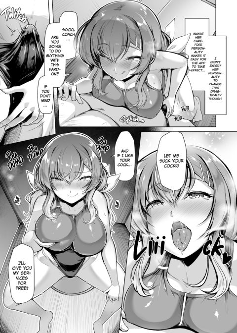 The Persuaded Team Ace 2 Chapter 1 page 11