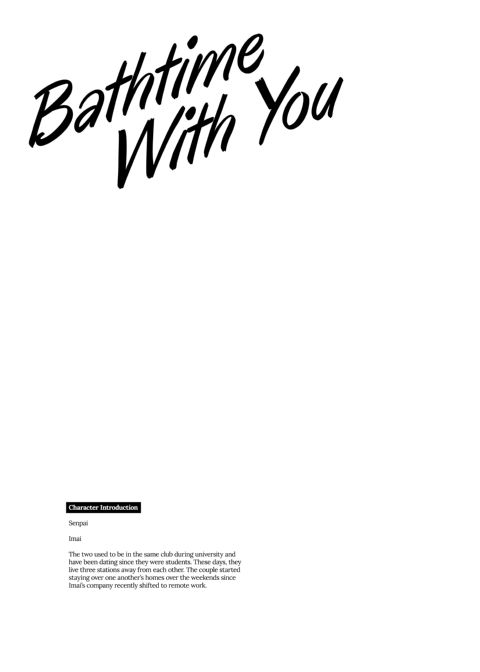 Bathtime With You Chapter 1 page 3