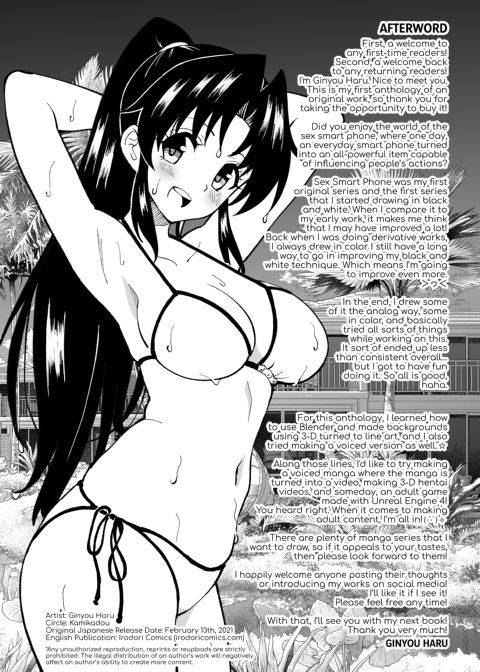 Sex Smart Phone Collection Chapter 1 page 314
