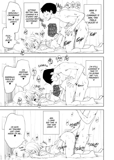 Sex Smart Phone Collection Chapter 1 page 240