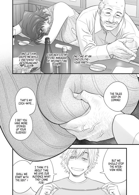 My Mother Fucking Friend 3 Chapter 1 page 25