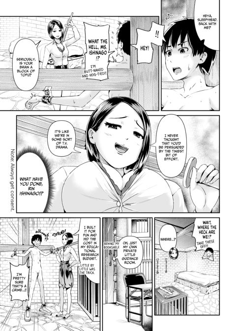 Sexy Women After My Virginity 9 Chapter 1 page 2