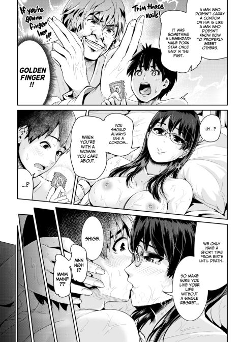 Sexy Women After My Virginity 5 Chapter 1 page 16