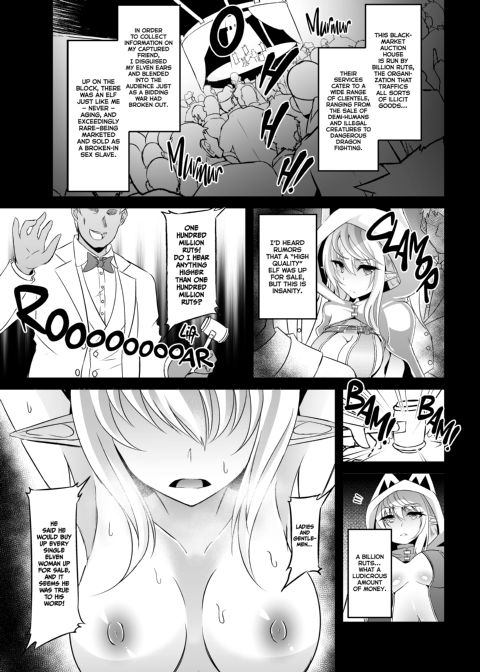 Runaway Elf 4 Chapter 1 page 4