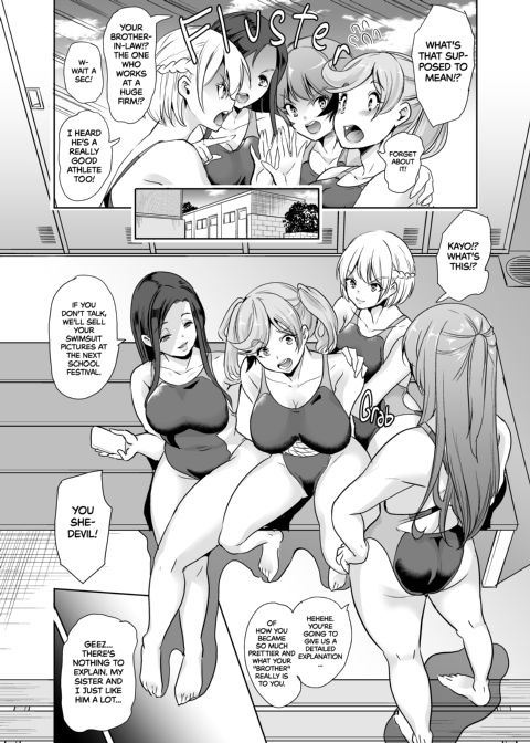 My Wife Started Experimenting 2 Chapter 1 page 5