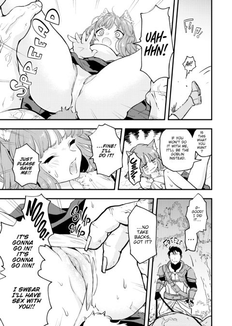 Ero World Chapter 1 page 12