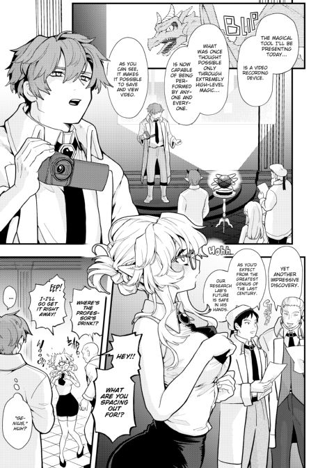 Ero World Chapter 1 page 76