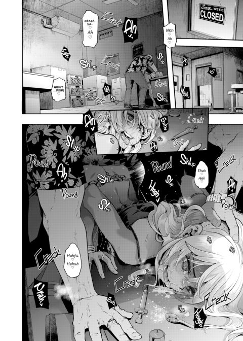 Metamorphosis: Hard Edition Chapter 1 page 167