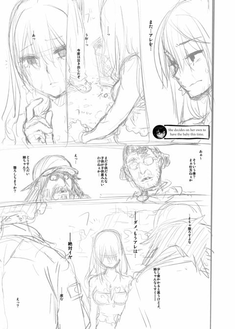Metamorphosis: Hard Edition Chapter 1 page 420