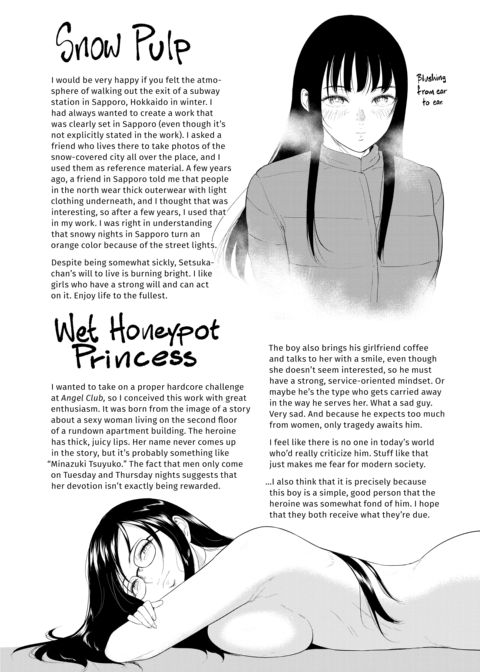 Country Woman Chapter 1 page 201
