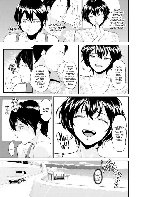 Intercourse Inn Chapter 1 page 74