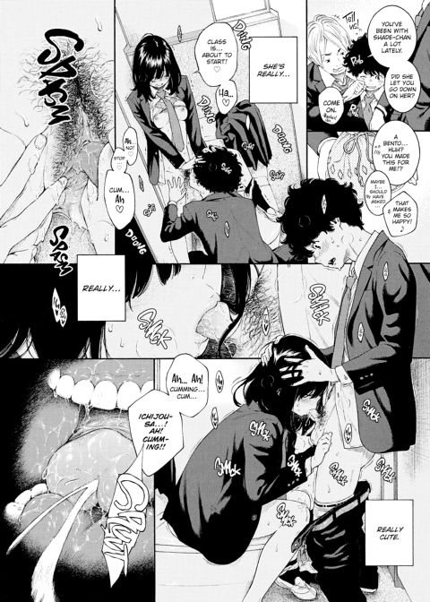 Imperfect Marble Chapter 1 page 21