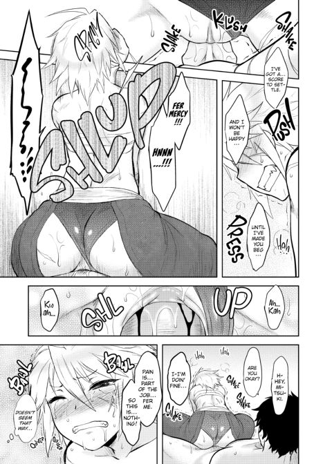 My Mikage-san Chapter 1 page 122
