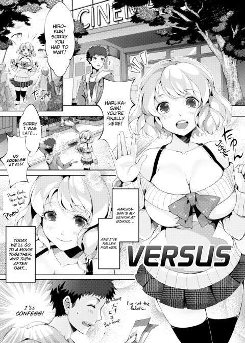 PuniKano Chapter 1 page 156