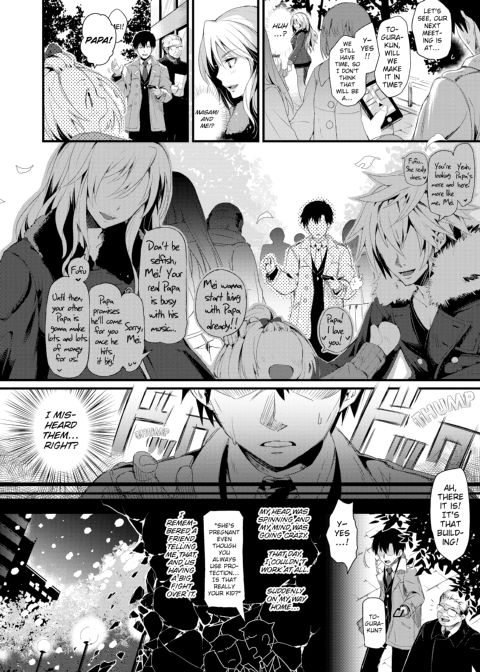 PuniKano Chapter 1 page 199