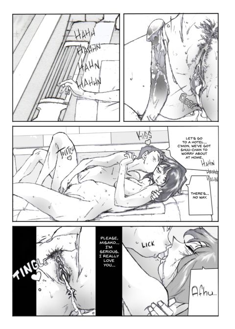 Flavor of Duck: Misako 3 Chapter 1 page 82