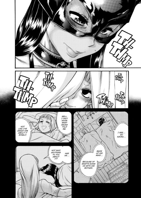 Nana & Kaoru, Vol. 06 Chapter 1 page 227