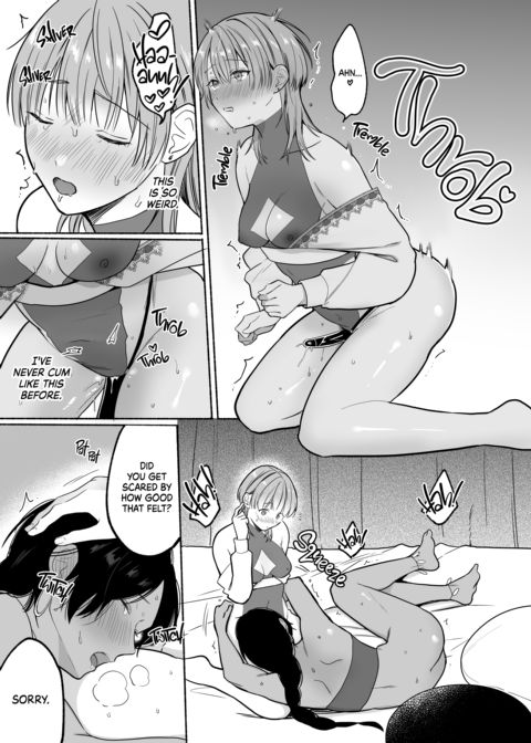 Summertime Love With a Dark-Skinned Beauty Chapter 1 page 50