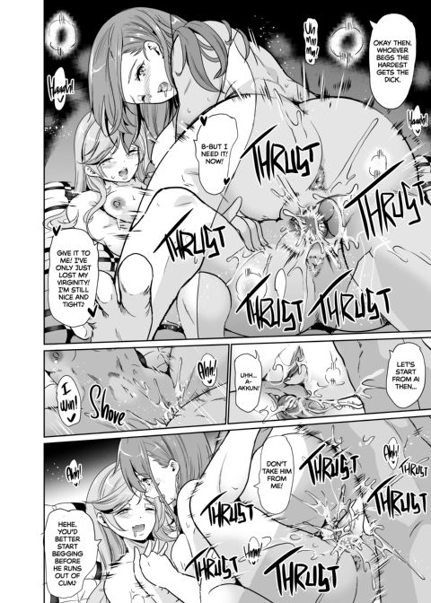 My Wife Started Experimenting 1 Chapter 1 page 39