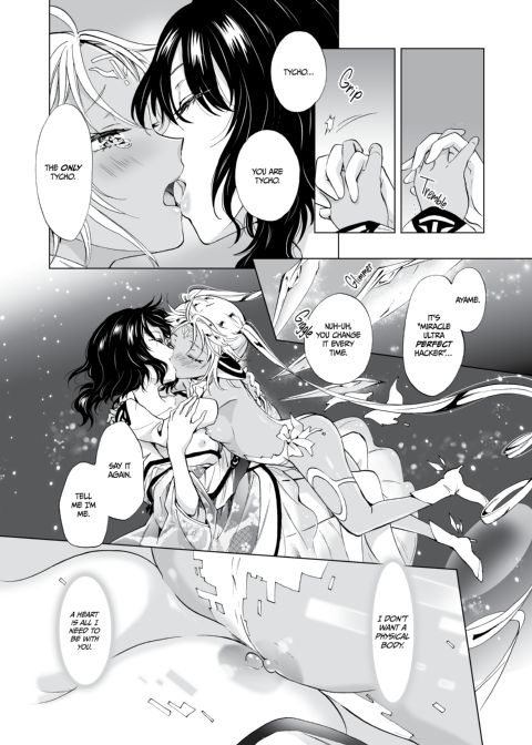 Dream-Colored Replica - Part 3: An A.I.'s Eternal Devotion Chapter 1 page 84